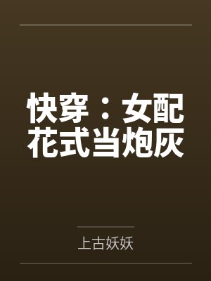 陆纨纪明意