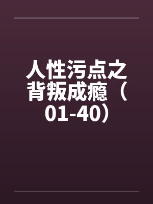 国民男神