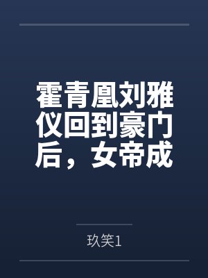 星之守护者金克丝