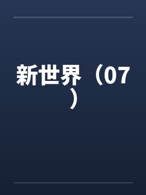 好色小姨|第1013章 溢于言表