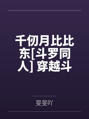 女上司的屈服