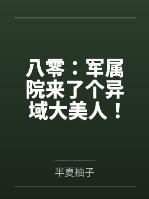 办公室桌下