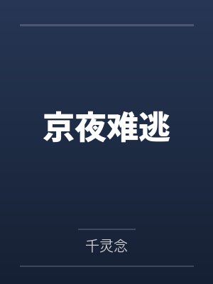良家美妇表母狗