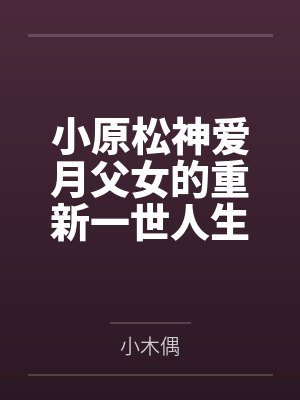 宦灭