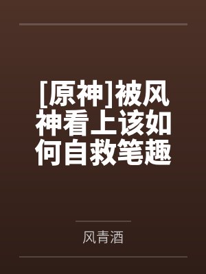 边狱异闻录