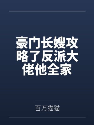 双飞和单飞有什么区别