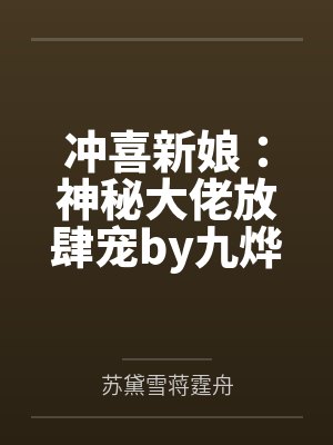 儿子设计母亲的名字