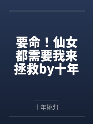 蓝天白日