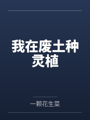 天降萌宝：总裁爹地放肆宠by点点雪