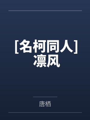 灵飞经by凤歌