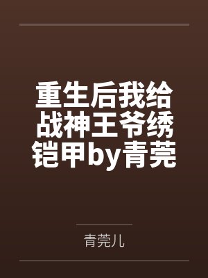 宏星衍玉混元神尊