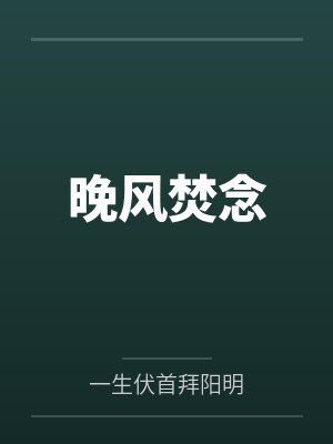 林轻淼陆漓
