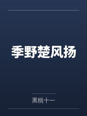 全球复苏：我的手机能登陆万界