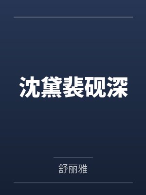 唐若拉霍尔德