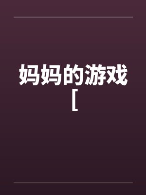 此意钟灵[娱乐圈]