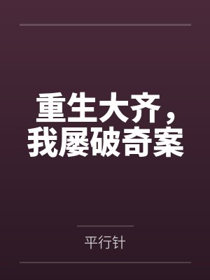 钟莲钟荷