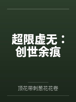 招财进我by葫禄