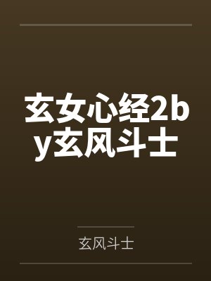 （七五同人）我给古代名人送外卖[经营 美食］by兰双