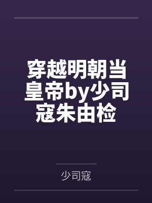 叶枫方清雪终极高手