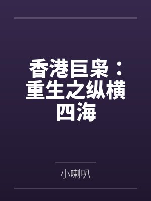 伊斯雷尔艾尔默囧空间