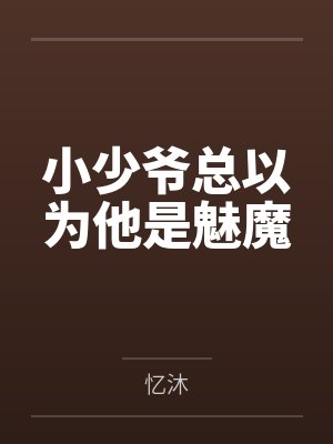 《风月将叹维港》