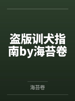 宋时行by庚新