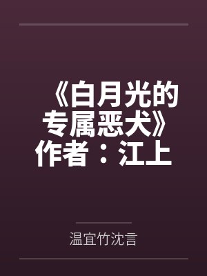 骗中骗
