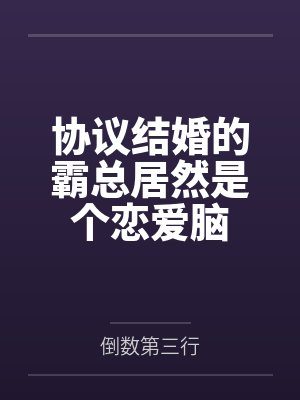 被男同事干了