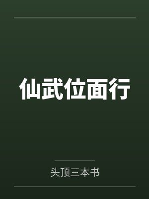时予沐陈叙浮