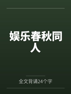 蓝天奥特之母