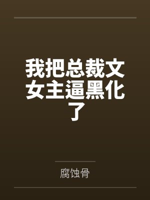 希恩艾瑞克斯