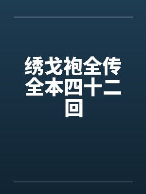 叶麒叶麟