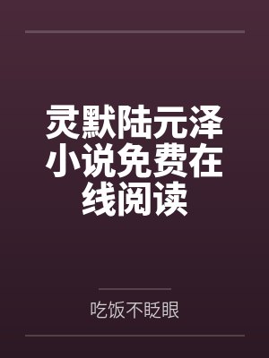 山楂糖