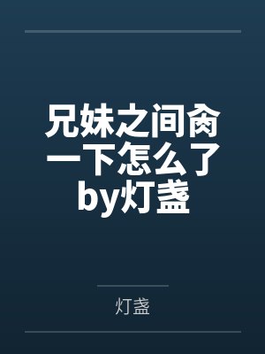 楚离陌的身世