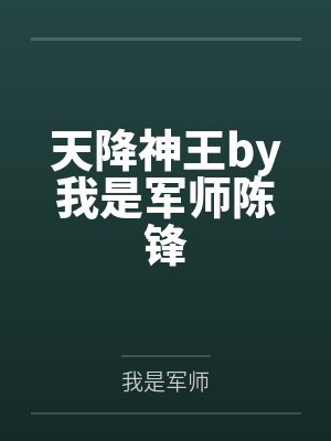 华娱：这个导演只签女明星