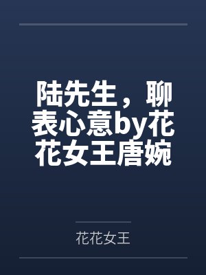 我的邻居是大明星