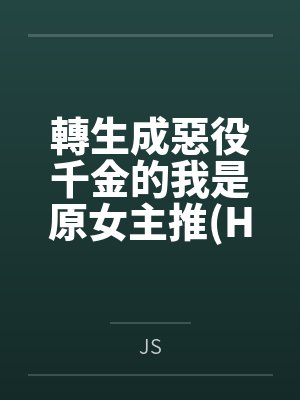分手七年后，隔壁住进了前男友