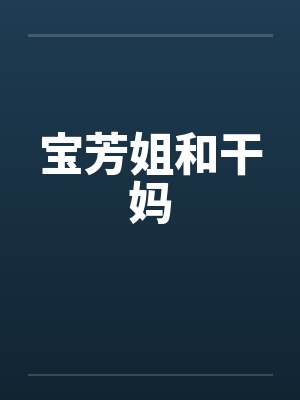 童阳叶淮