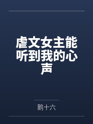 木兔桐月
