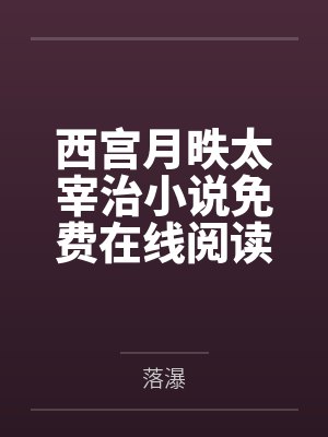红发海贼团麾下海贼团