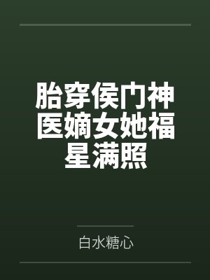 姜雾周翊