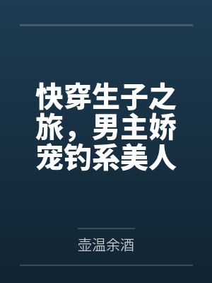 人在合欢宗开局成为圣女道侣陆尘下载