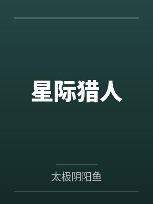 郁美微郁诚与兄共陷（骨科1v1）
