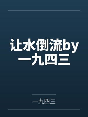 第二圆舞曲