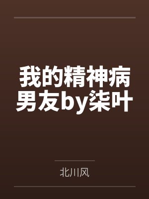 让你当冥君，你给娇娇人鱼当夫君