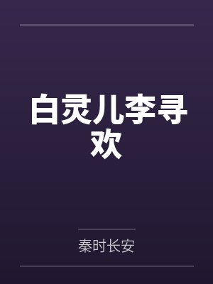 雾锁岚都bySTURMGEIST