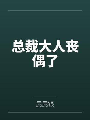别跟变态比变态(校园H)