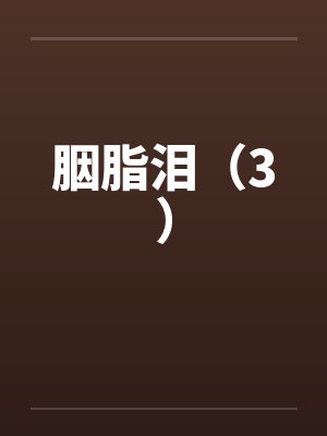 凉风有信